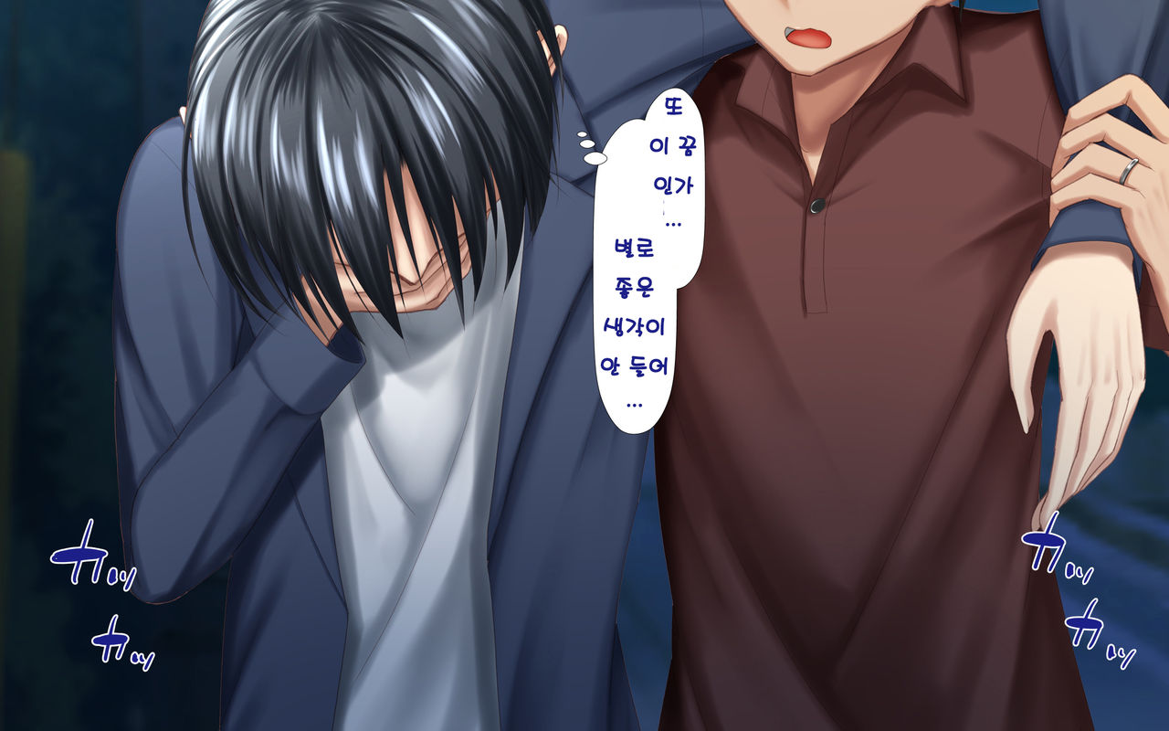 Hitozuma to Gattai! Nukenai!? ~Netori Fukahi no Gattai Seikatsu~ Daigowa&amp;Epilogue | 유부녀와 합체! 빠지지 않아!? ~네토리 불가피한 합체 생활~ 제5화&amp;에필로그 page 3 full
