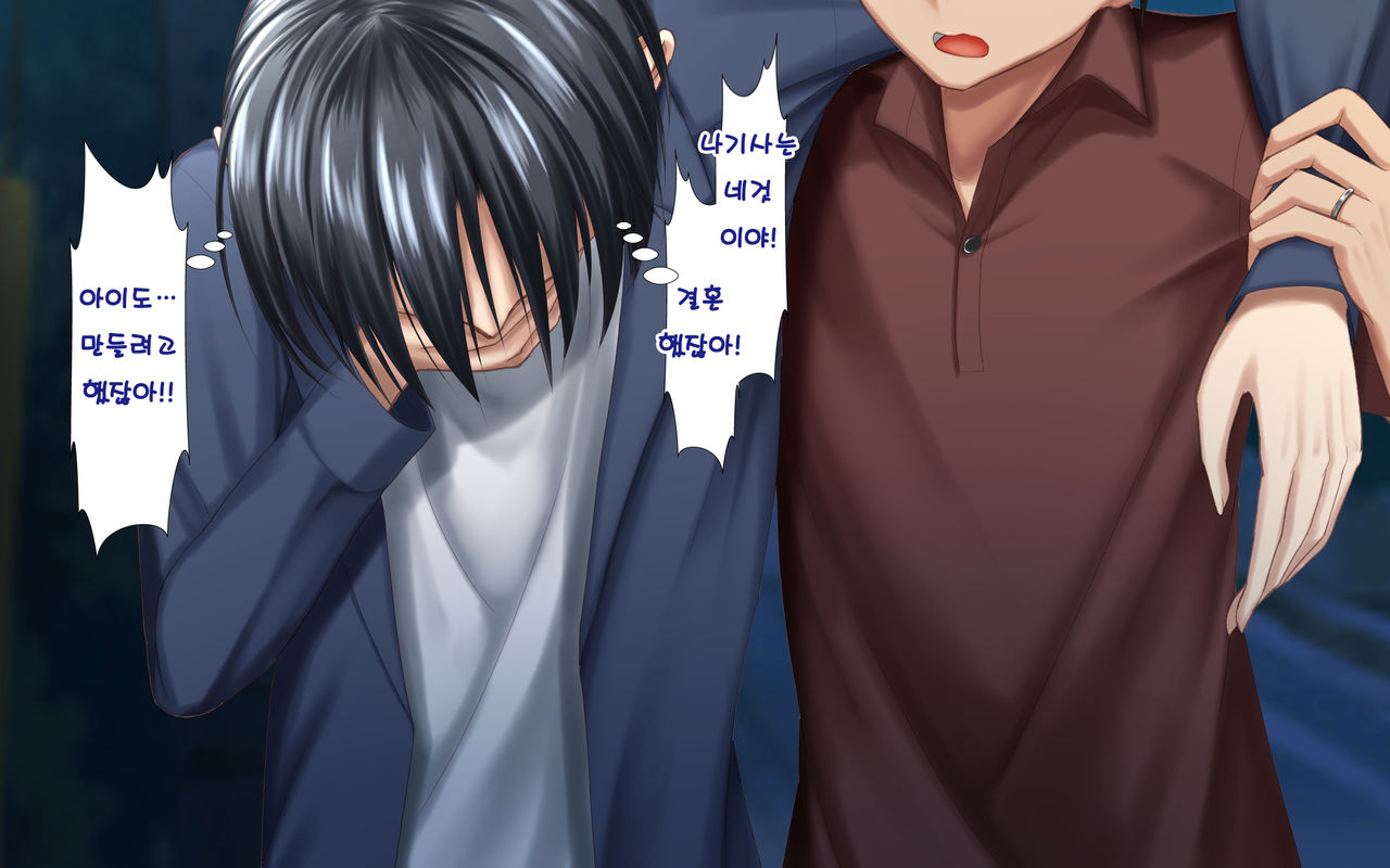 Hitozuma to Gattai! Nukenai!? ~Netori Fukahi no Gattai Seikatsu~ Daigowa&amp;Epilogue | 유부녀와 합체! 빠지지 않아!? ~네토리 불가피한 합체 생활~ 제5화&amp;에필로그 page 7 full
