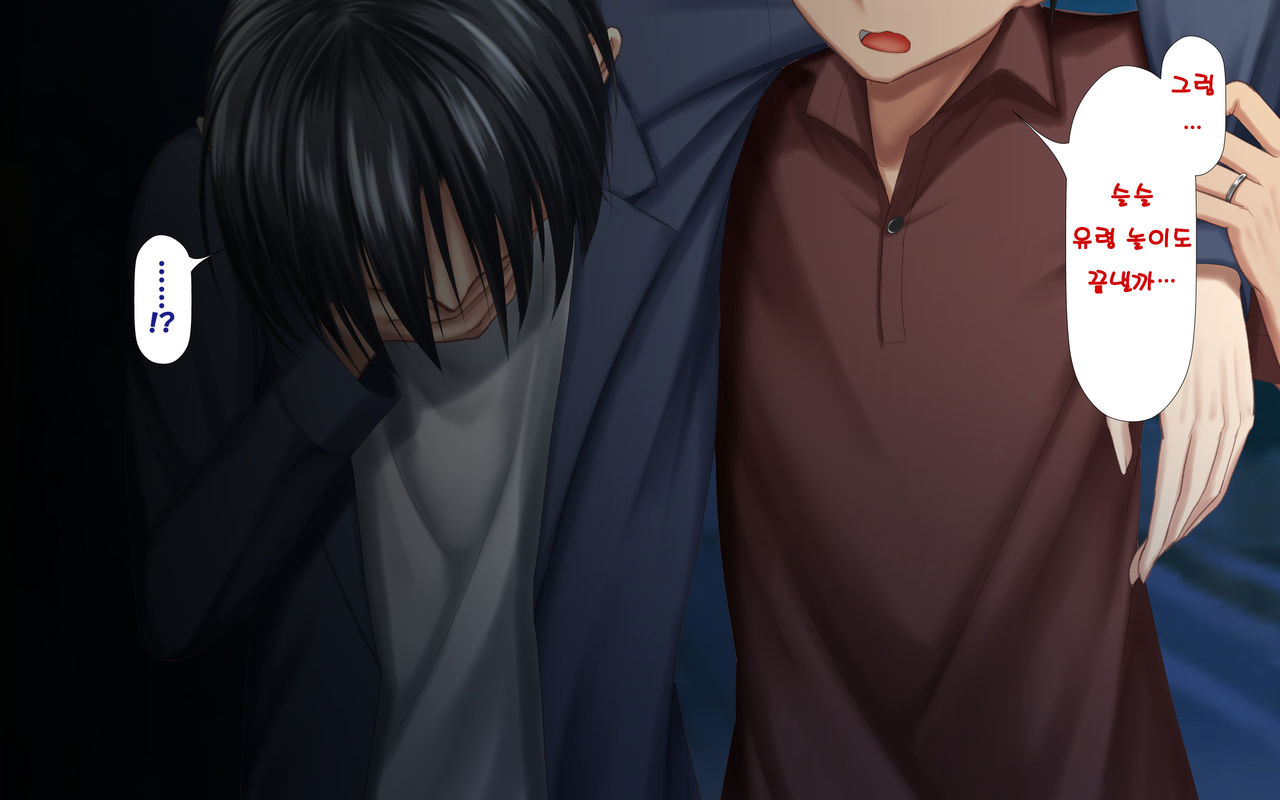 Hitozuma to Gattai! Nukenai!? ~Netori Fukahi no Gattai Seikatsu~ Daigowa&amp;Epilogue | 유부녀와 합체! 빠지지 않아!? ~네토리 불가피한 합체 생활~ 제5화&amp;에필로그 page 9 full