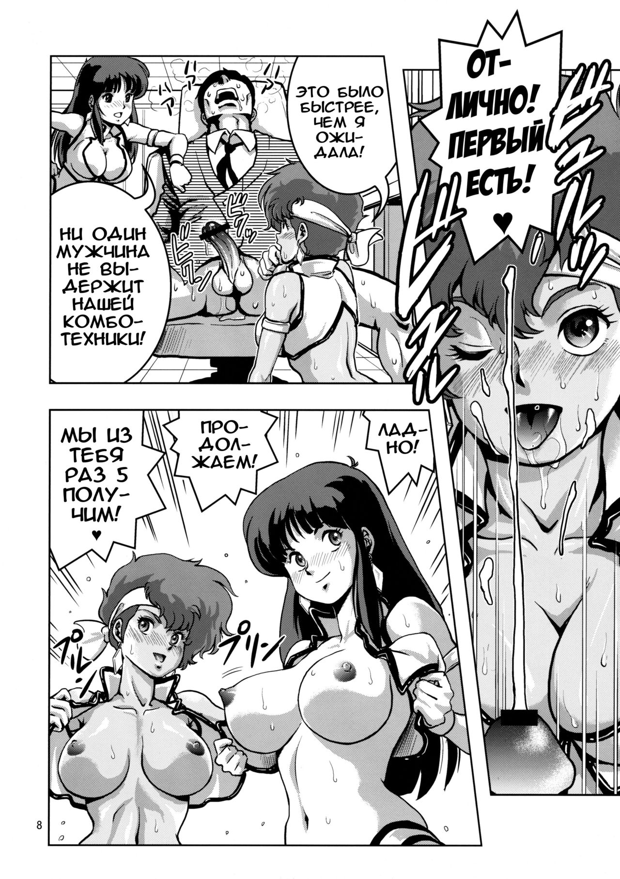 KY page 7 full