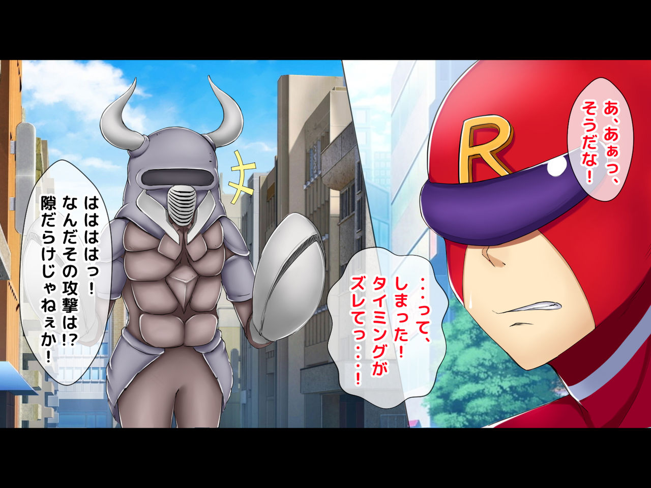 Ore wa Red nanda ga Ikemen no Kareshi ga Iru Pink Ranger ga Seiteki sugite Tatakai ni Shuuchuu Dekinai Ken page 4 full