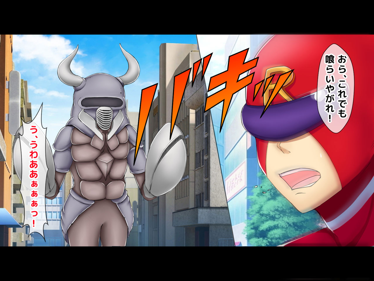 Ore wa Red nanda ga Ikemen no Kareshi ga Iru Pink Ranger ga Seiteki sugite Tatakai ni Shuuchuu Dekinai Ken page 5 full