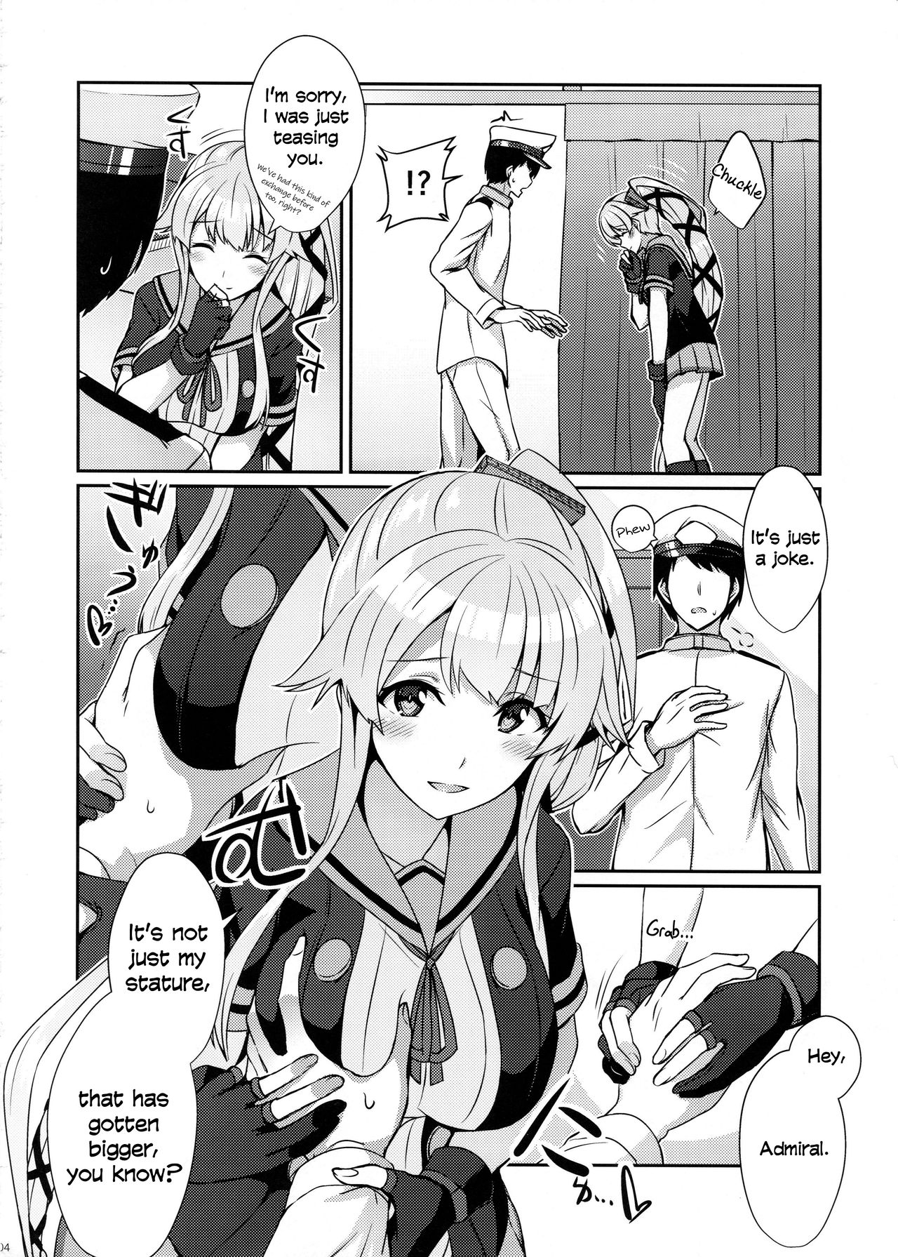 Yurameku Omoi page 3 full