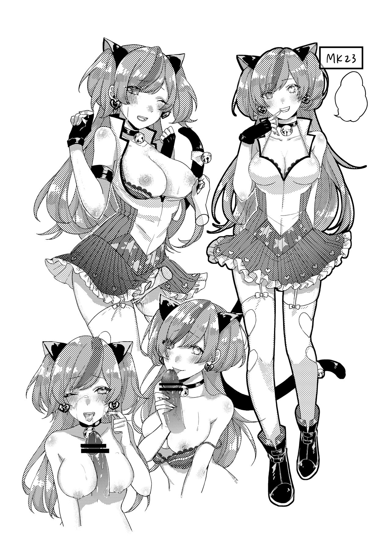 Girls' Frontline MK23 Collection page 6 full