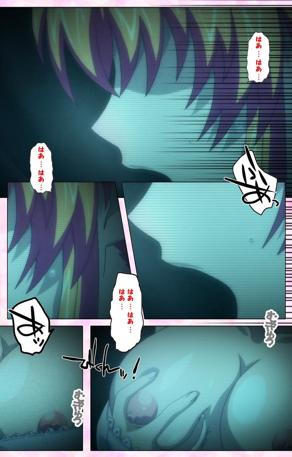 Inshitsu otaku ni ikareru imouto kanzenhan page 3 full