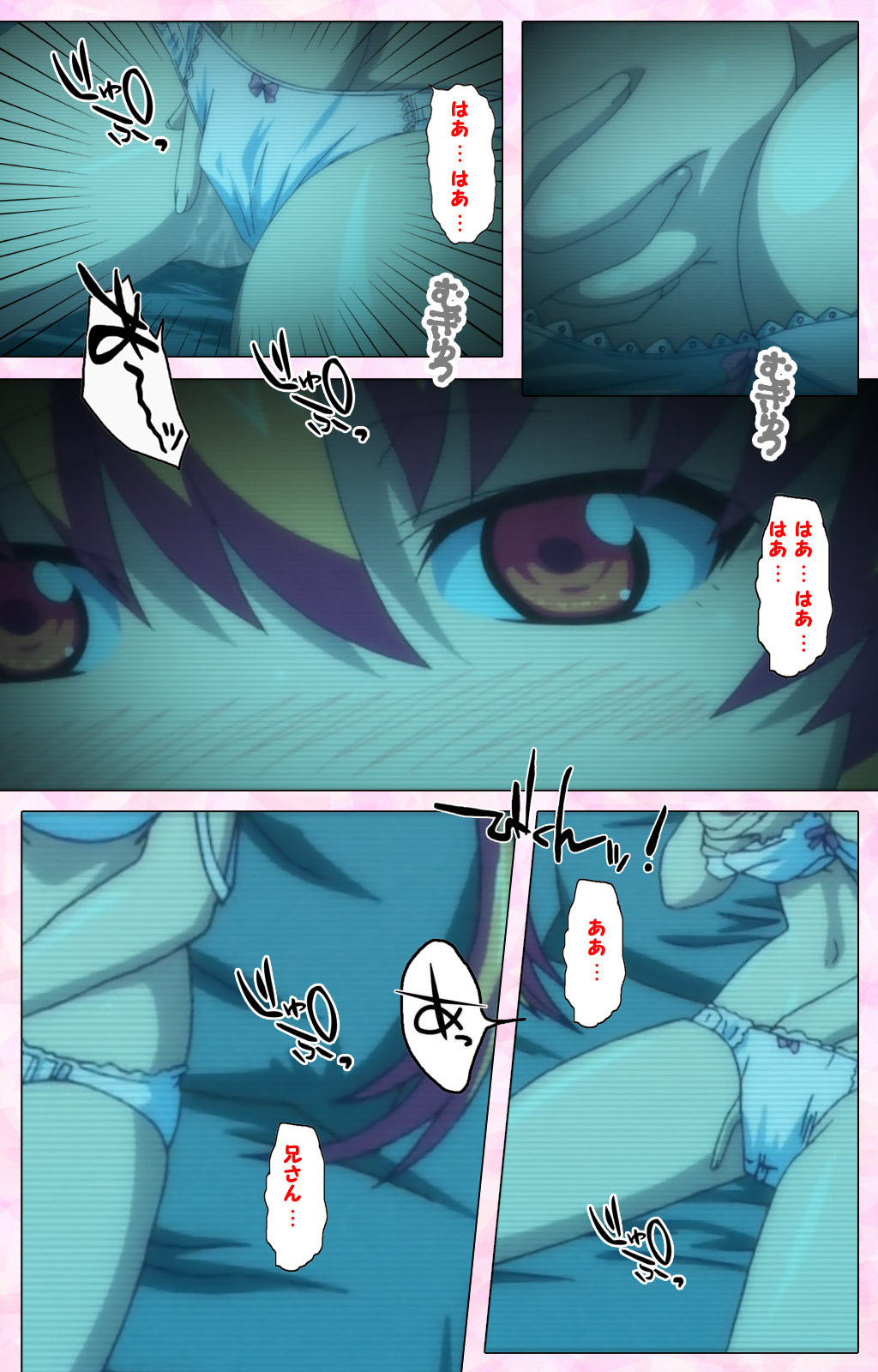 Inshitsu otaku ni ikareru imouto kanzenhan page 4 full