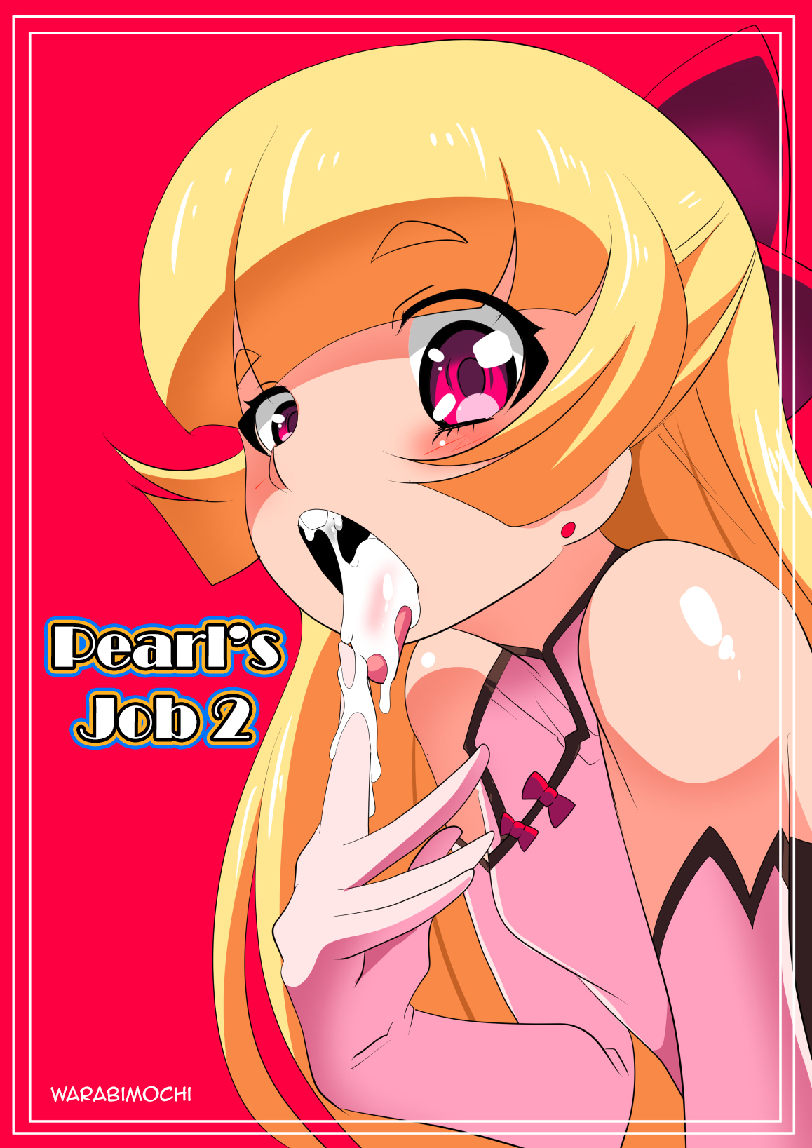 Pearl no Oshigoto 2 | 펄의 직무2 page 1 full