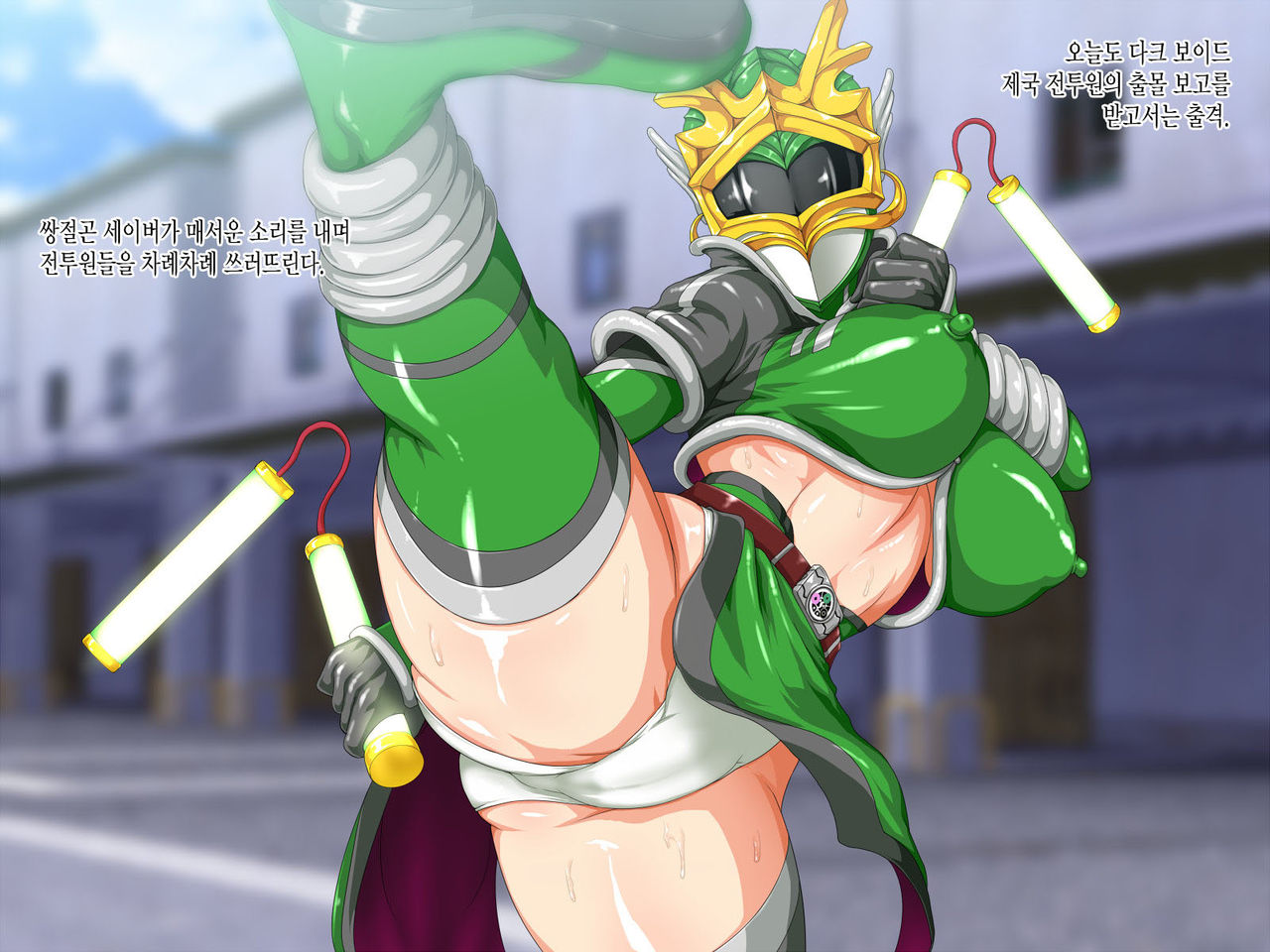 Kyonyuu Sentai Sangyarukan ~Green Hentai Mask Jikken Hen~ page 5 full