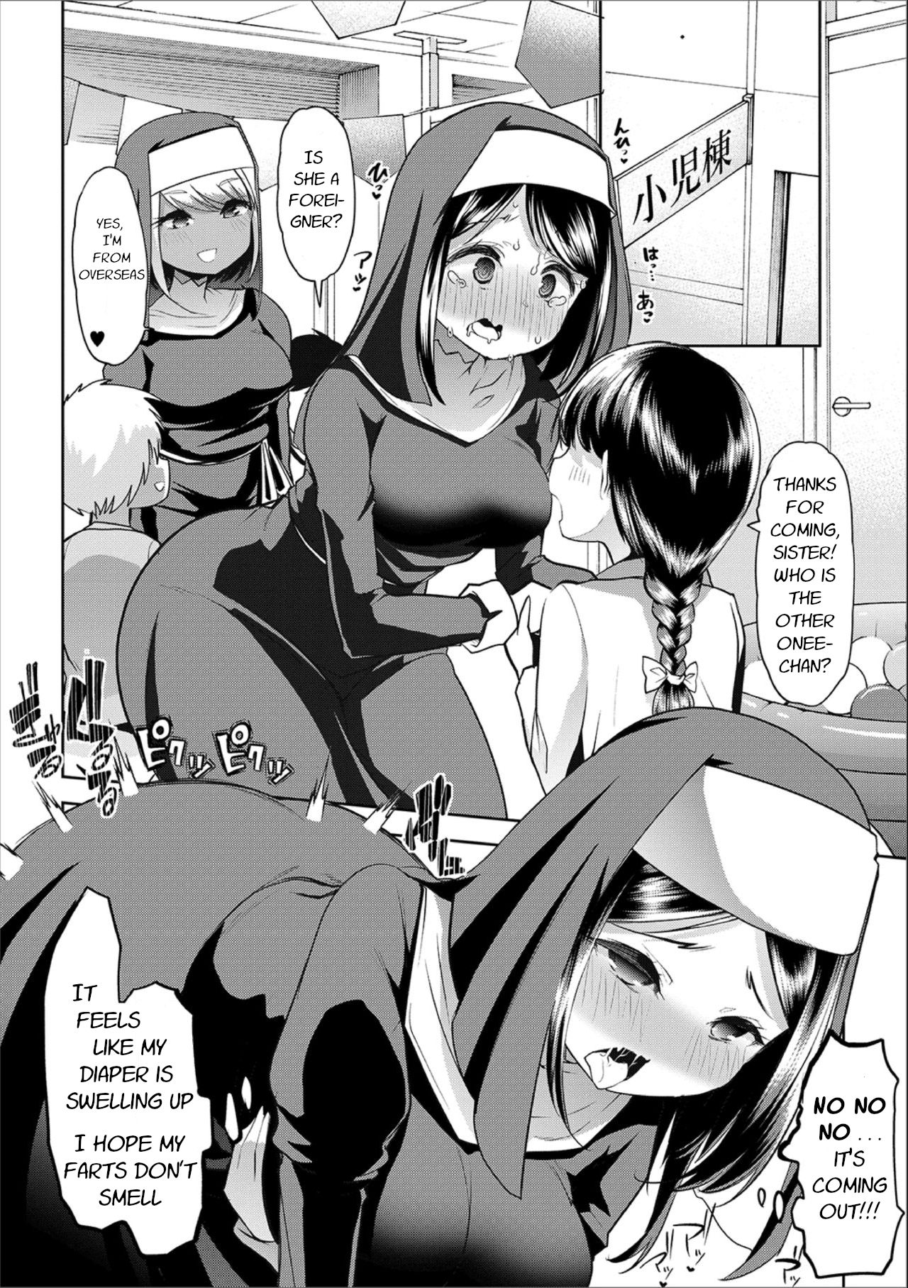 Akuma no Shouna | The Devil's Whore page 8 full