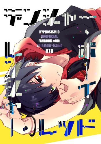 Danger Boy Ranger Red cover