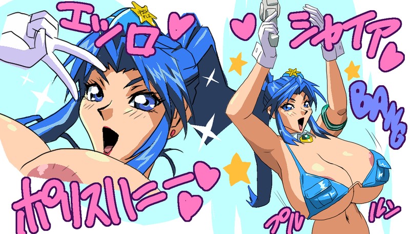 Jyubei page 5 full