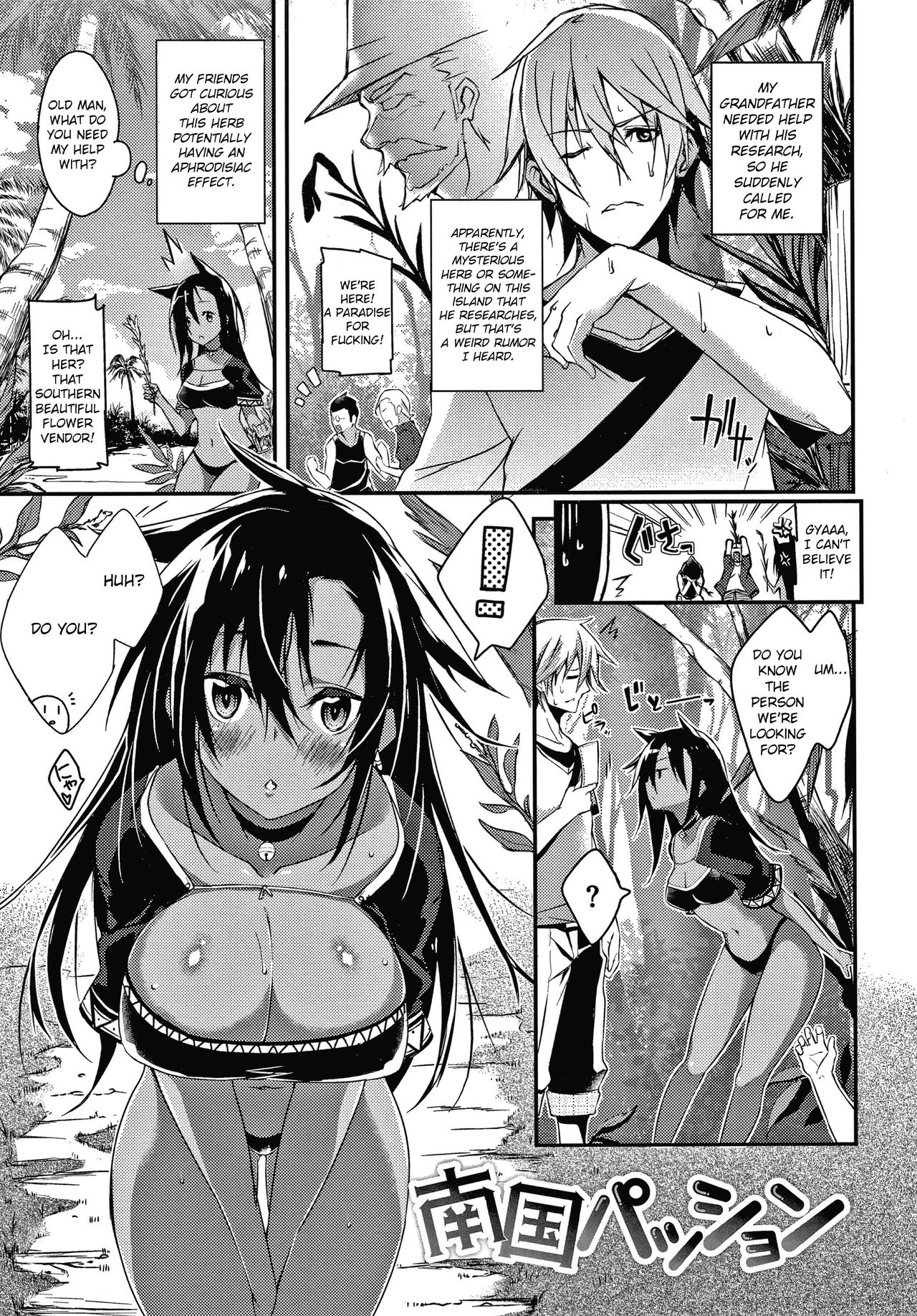 Nangoku Passion page 1 full