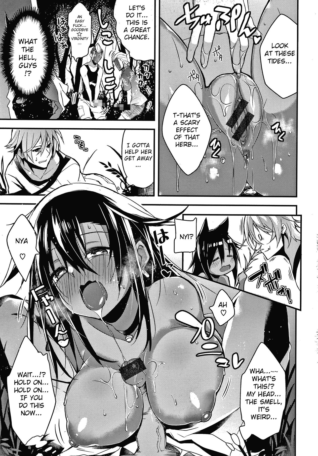 Nangoku Passion page 5 full