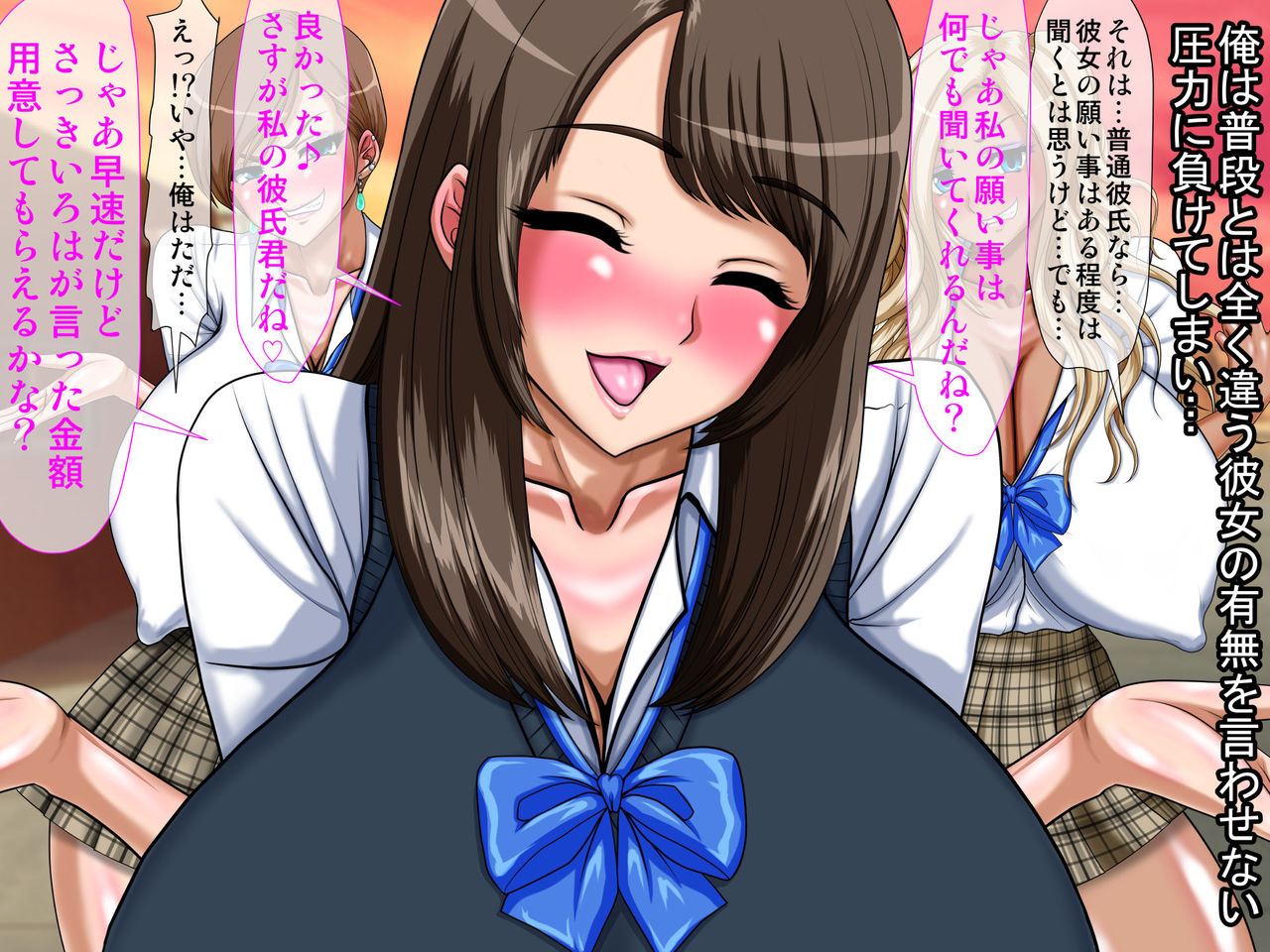 Class no Kuzu Onna-domo ga Uza Sugiru node Biyaku de Ikimakuri Nikubenki ni Shite Mita page 10 full