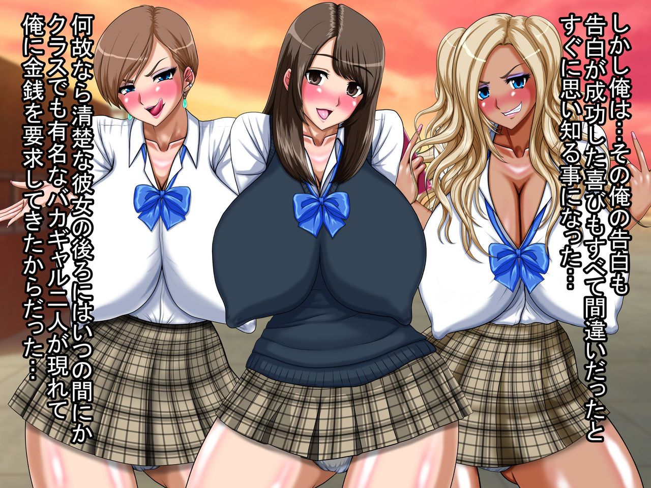 Class no Kuzu Onna-domo ga Uza Sugiru node Biyaku de Ikimakuri Nikubenki ni Shite Mita page 4 full