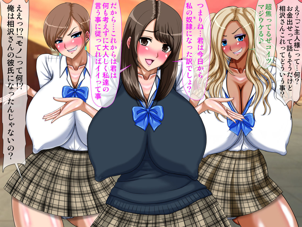 Class no Kuzu Onna-domo ga Uza Sugiru node Biyaku de Ikimakuri Nikubenki ni Shite Mita page 7 full