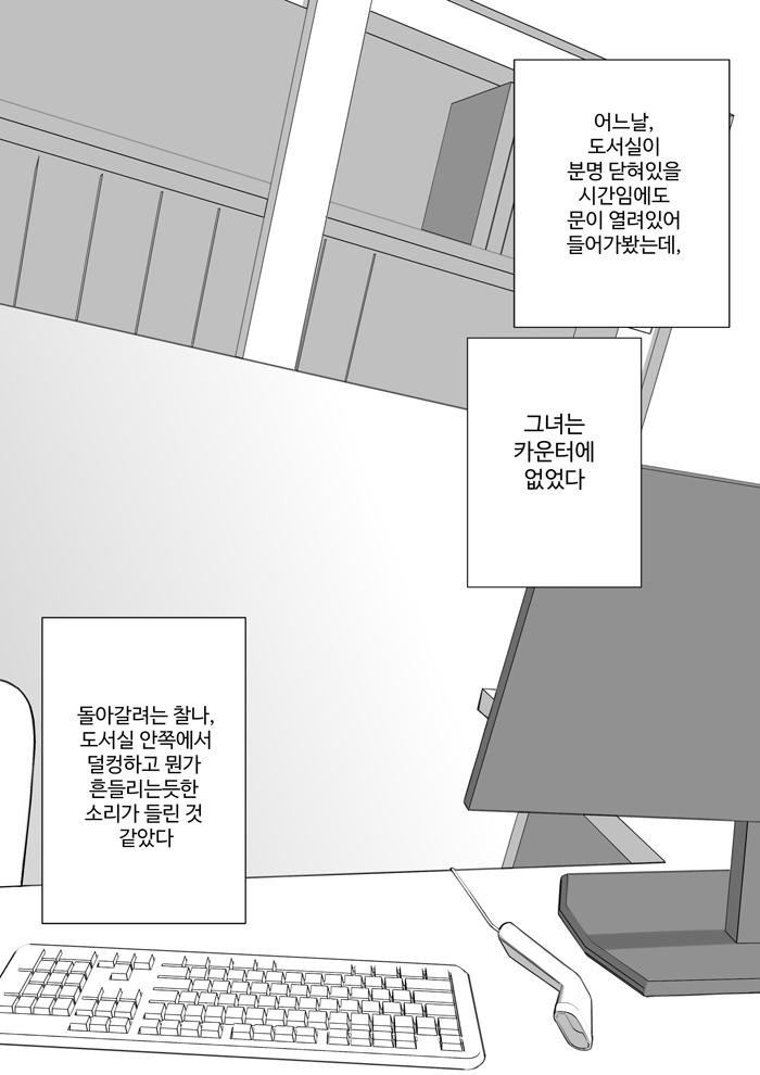 知らなかった彼女たちの大学性活 page 2 full