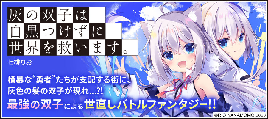七桃りお page 5 full
