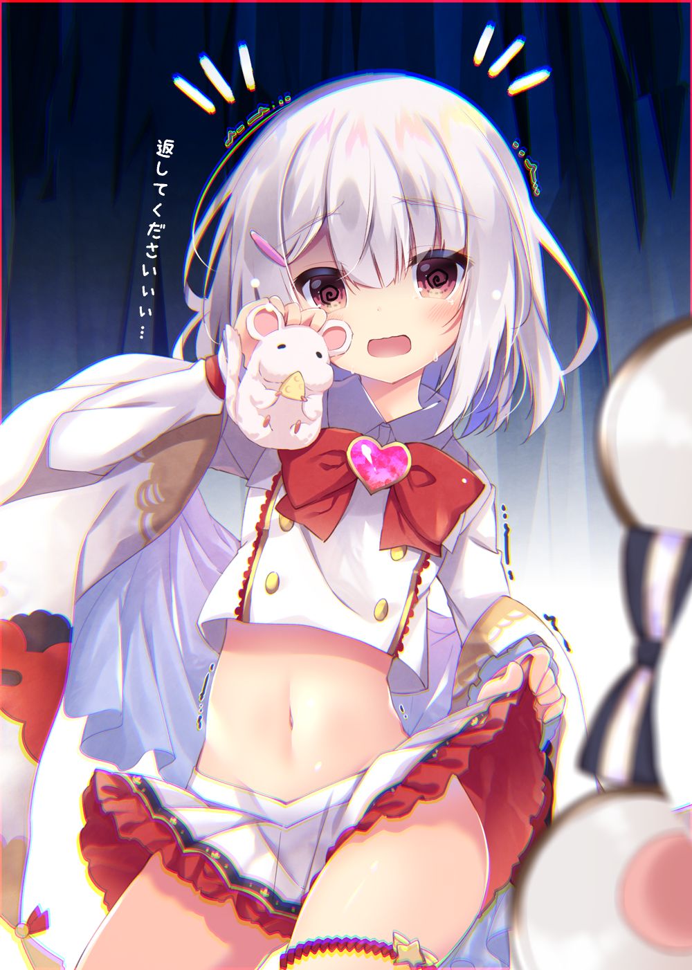 七桃りお page 7 full