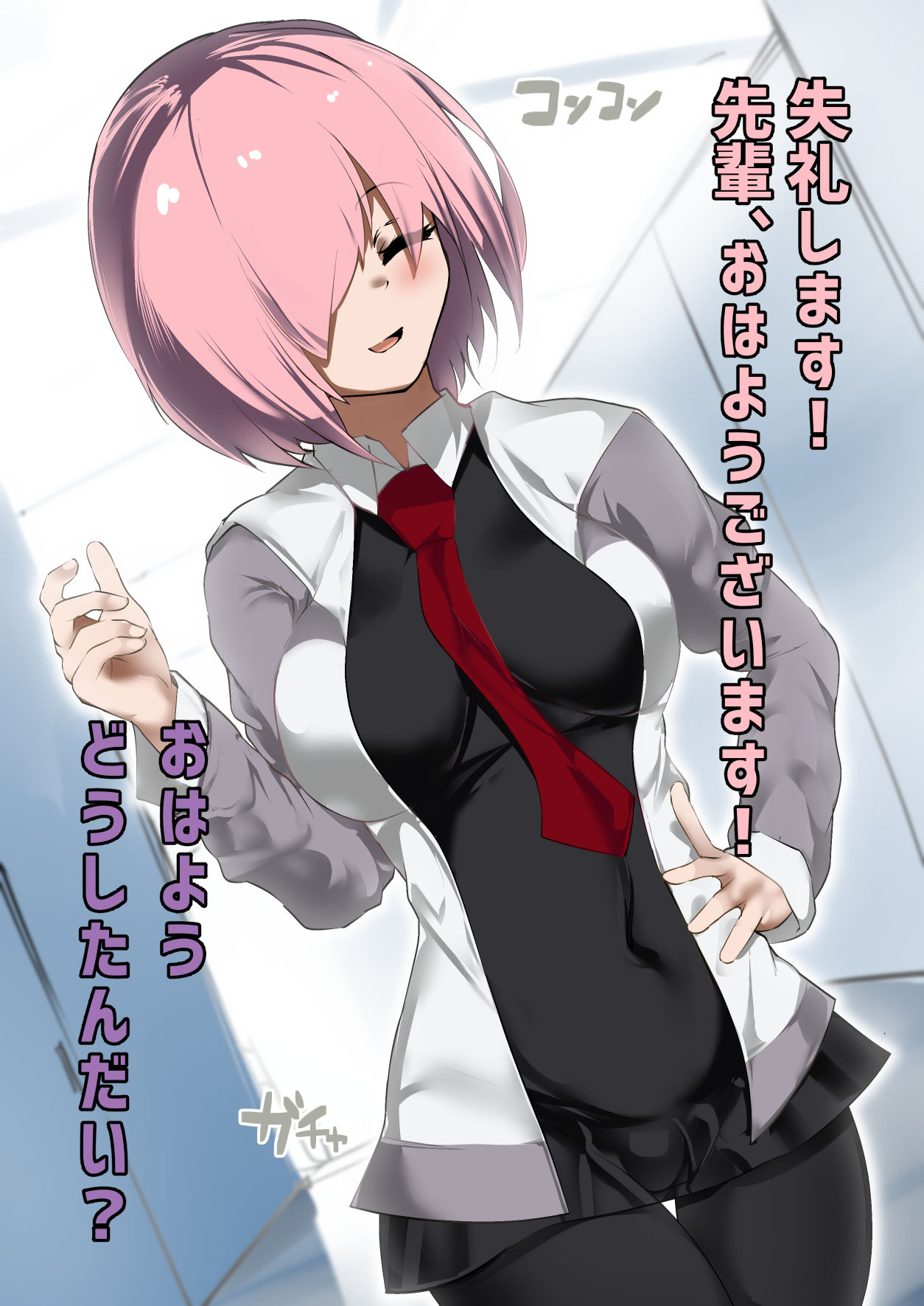 Ura Mash NTR -Junsui na Kouhai ga Kyokon Gaijin ni Netorarete Boku o Ijimeru Akujo ni Naru made- page 2 full