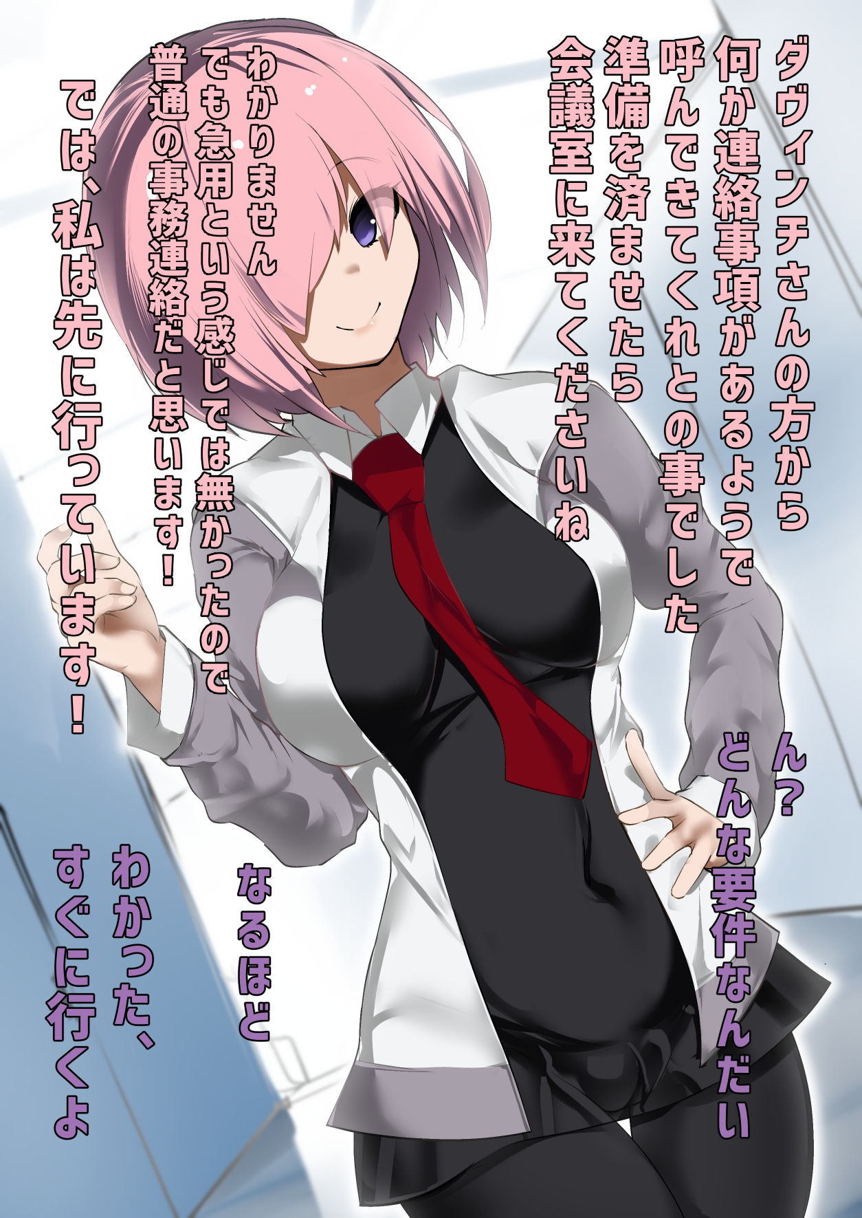 Ura Mash NTR -Junsui na Kouhai ga Kyokon Gaijin ni Netorarete Boku o Ijimeru Akujo ni Naru made- page 4 full