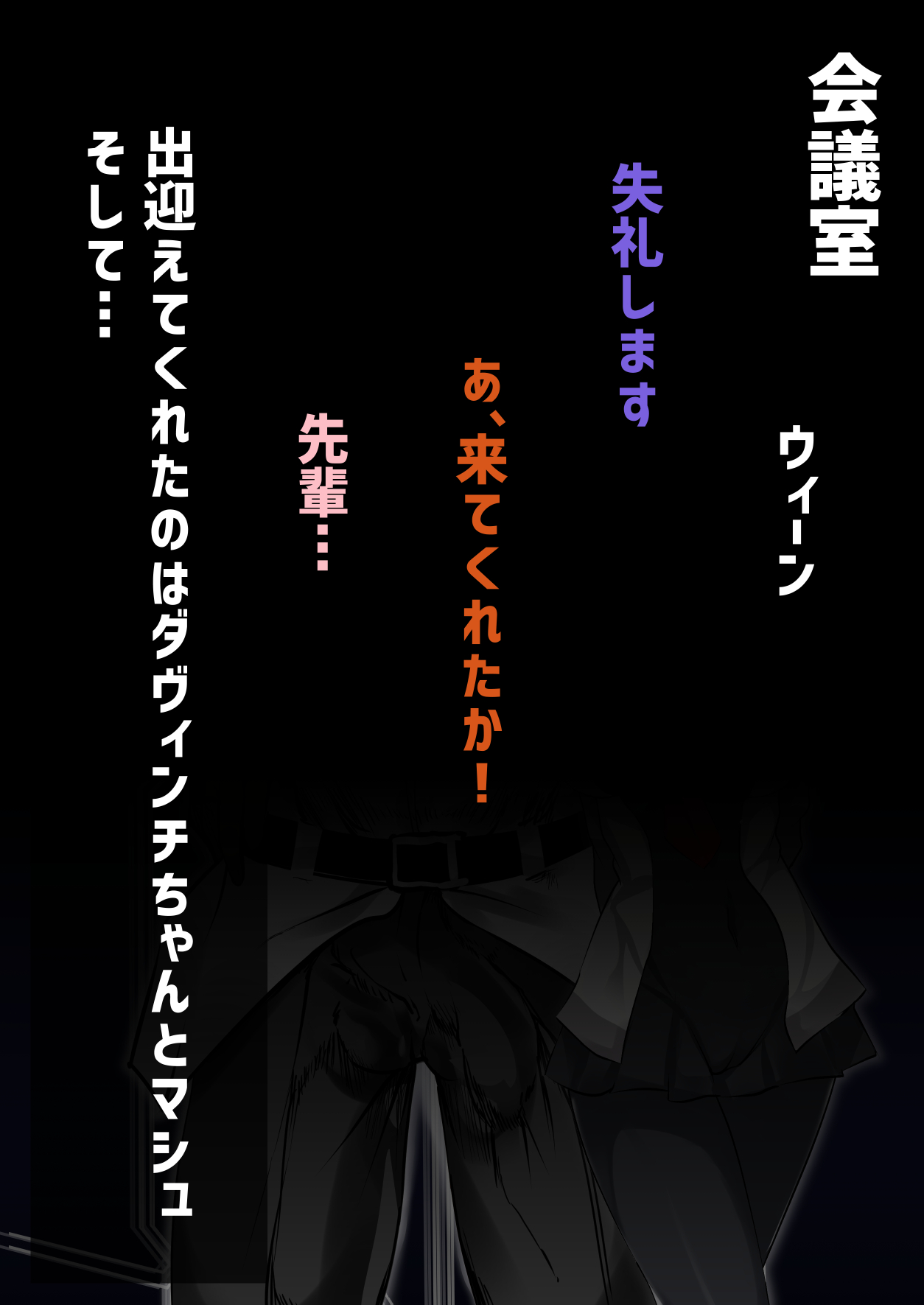 Ura Mash NTR -Junsui na Kouhai ga Kyokon Gaijin ni Netorarete Boku o Ijimeru Akujo ni Naru made- page 5 full