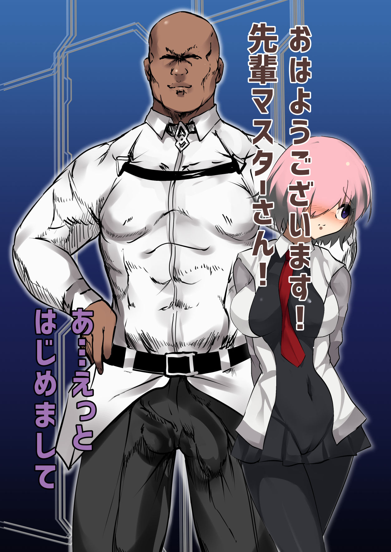 Ura Mash NTR -Junsui na Kouhai ga Kyokon Gaijin ni Netorarete Boku o Ijimeru Akujo ni Naru made- page 6 full