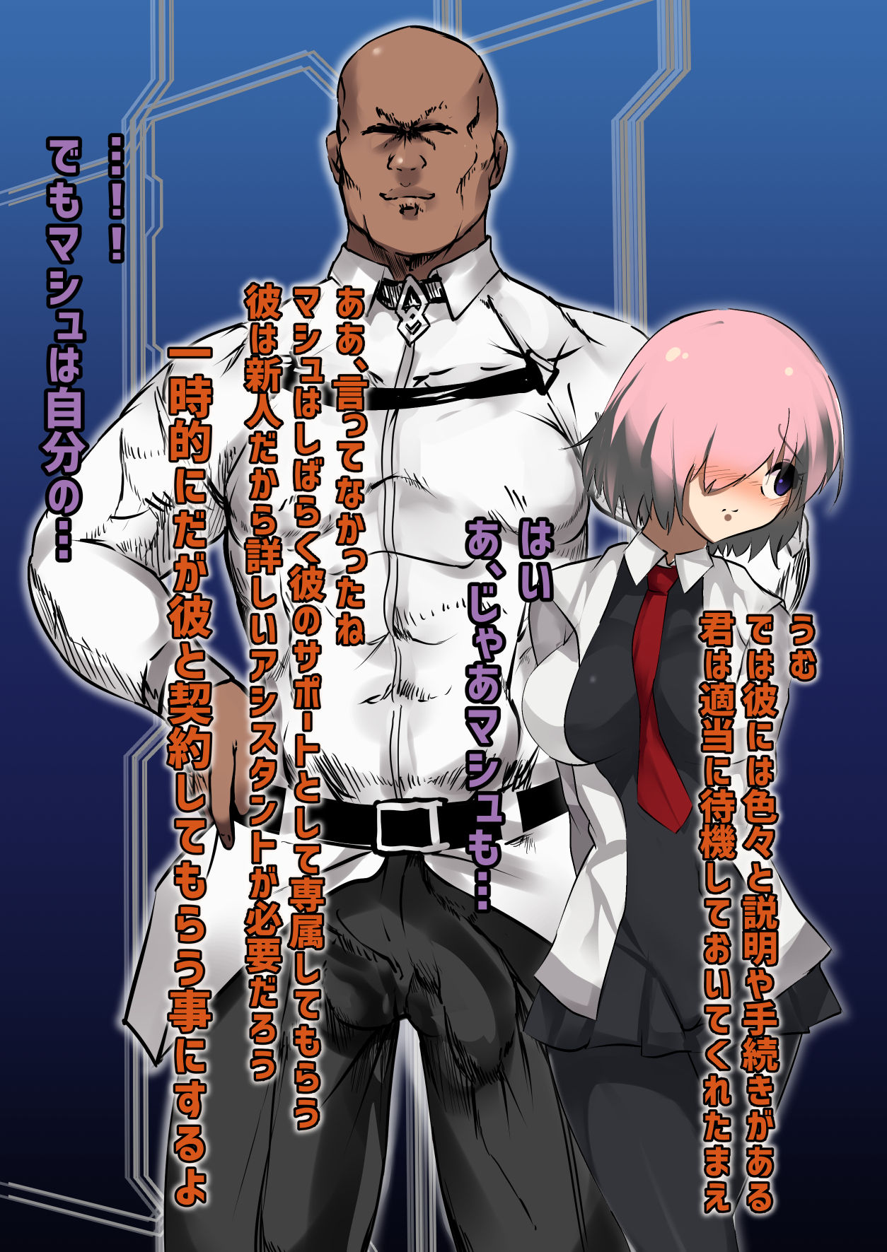 Ura Mash NTR -Junsui na Kouhai ga Kyokon Gaijin ni Netorarete Boku o Ijimeru Akujo ni Naru made- page 9 full