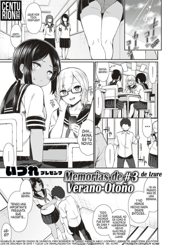 NatsuAki Memory #3-4 | Memorias de Verano-Otoño #3-4 cover