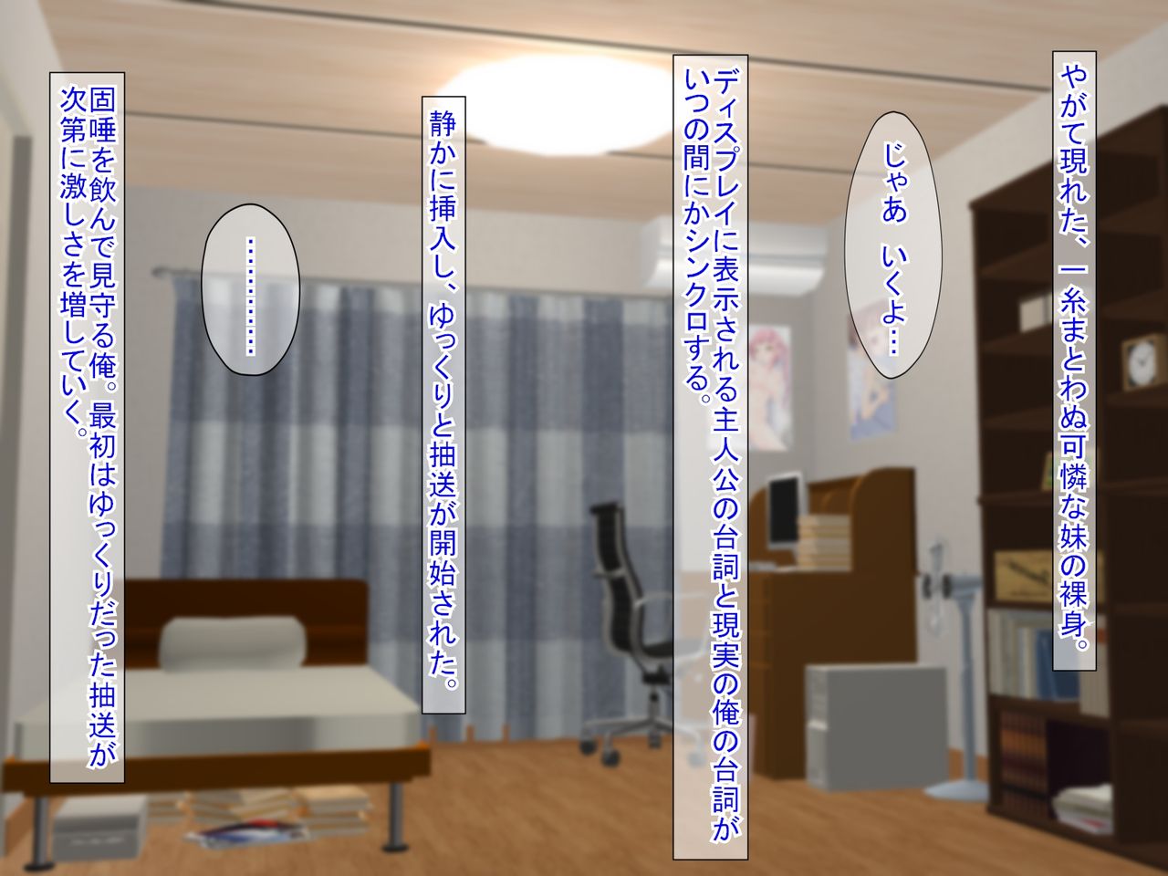 Imouto ni Cosplay sasete Ore Senyou AV o Tsukurimakutta Ken page 3 full
