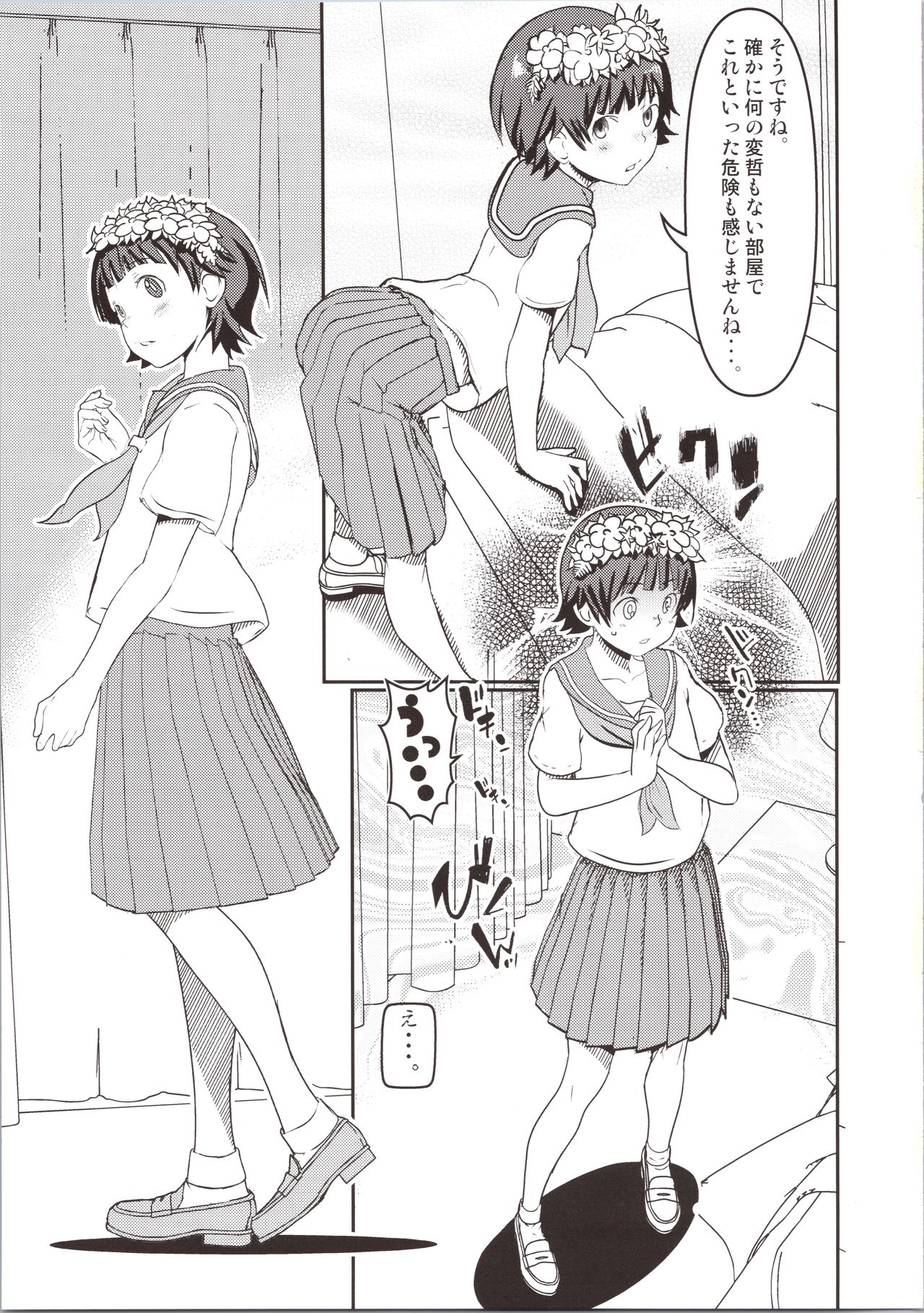 Let The Happiness In page 5 full