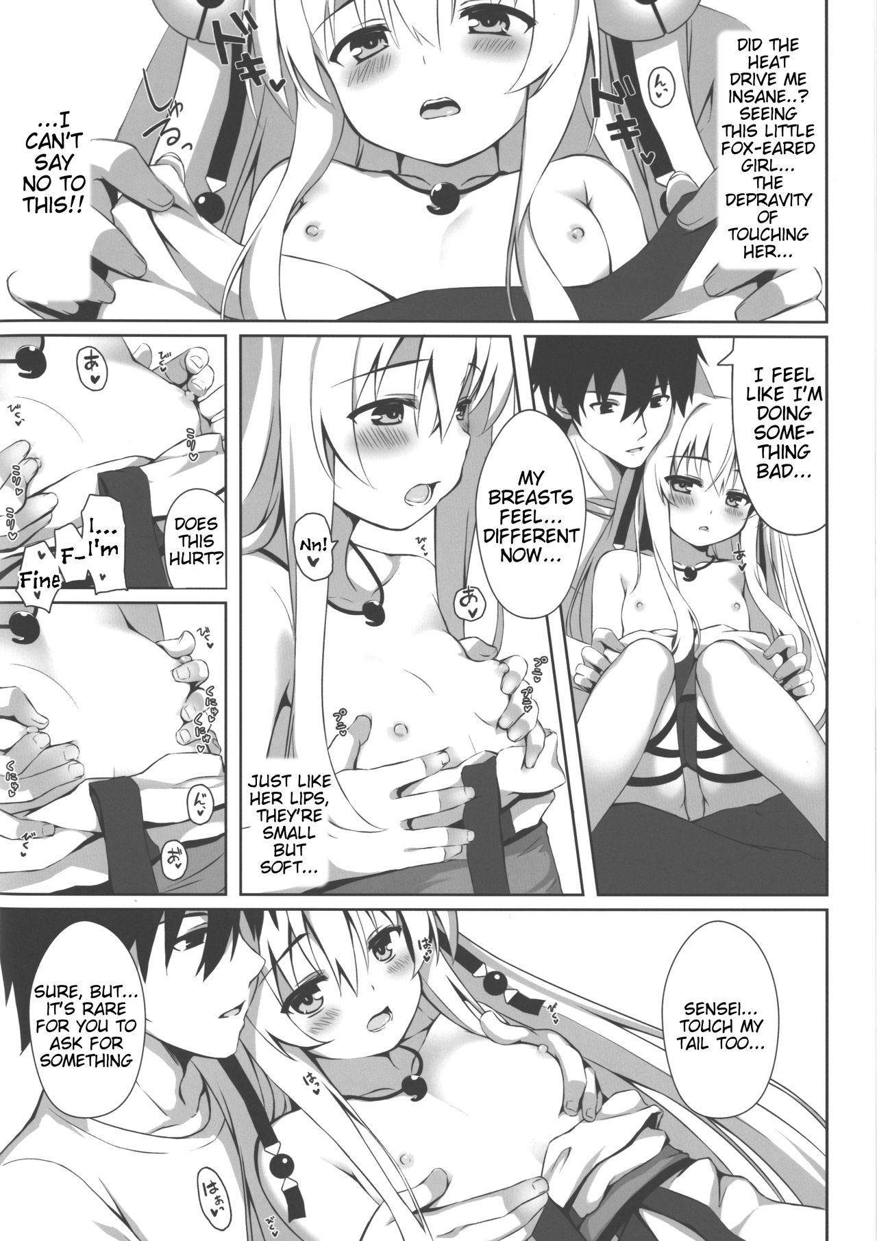 Motto Mofumofuru 2 page 9 full