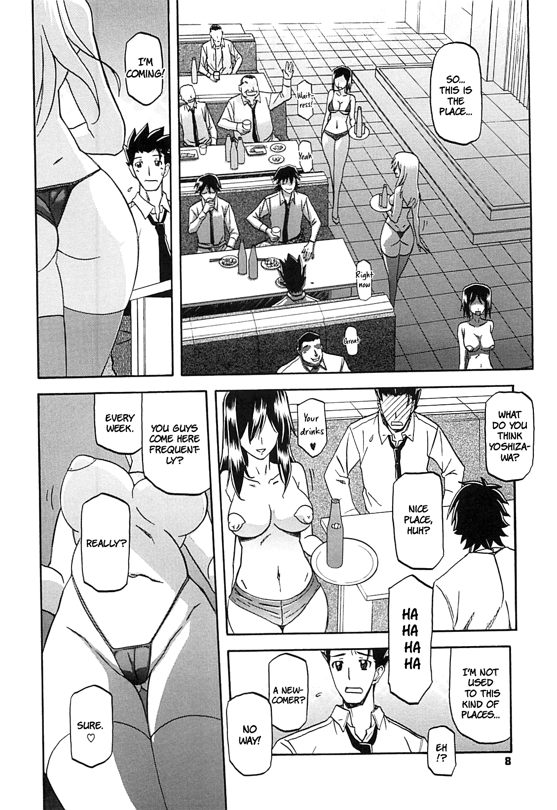 Shiawase | Happiness page 7 full
