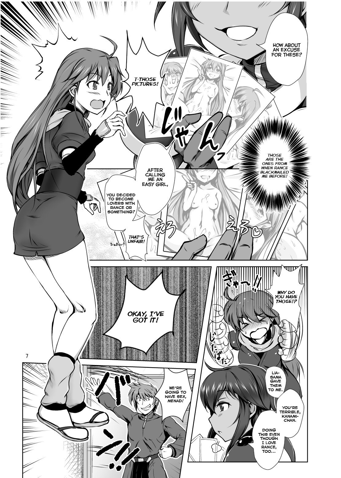 KANAMENA! page 8 full