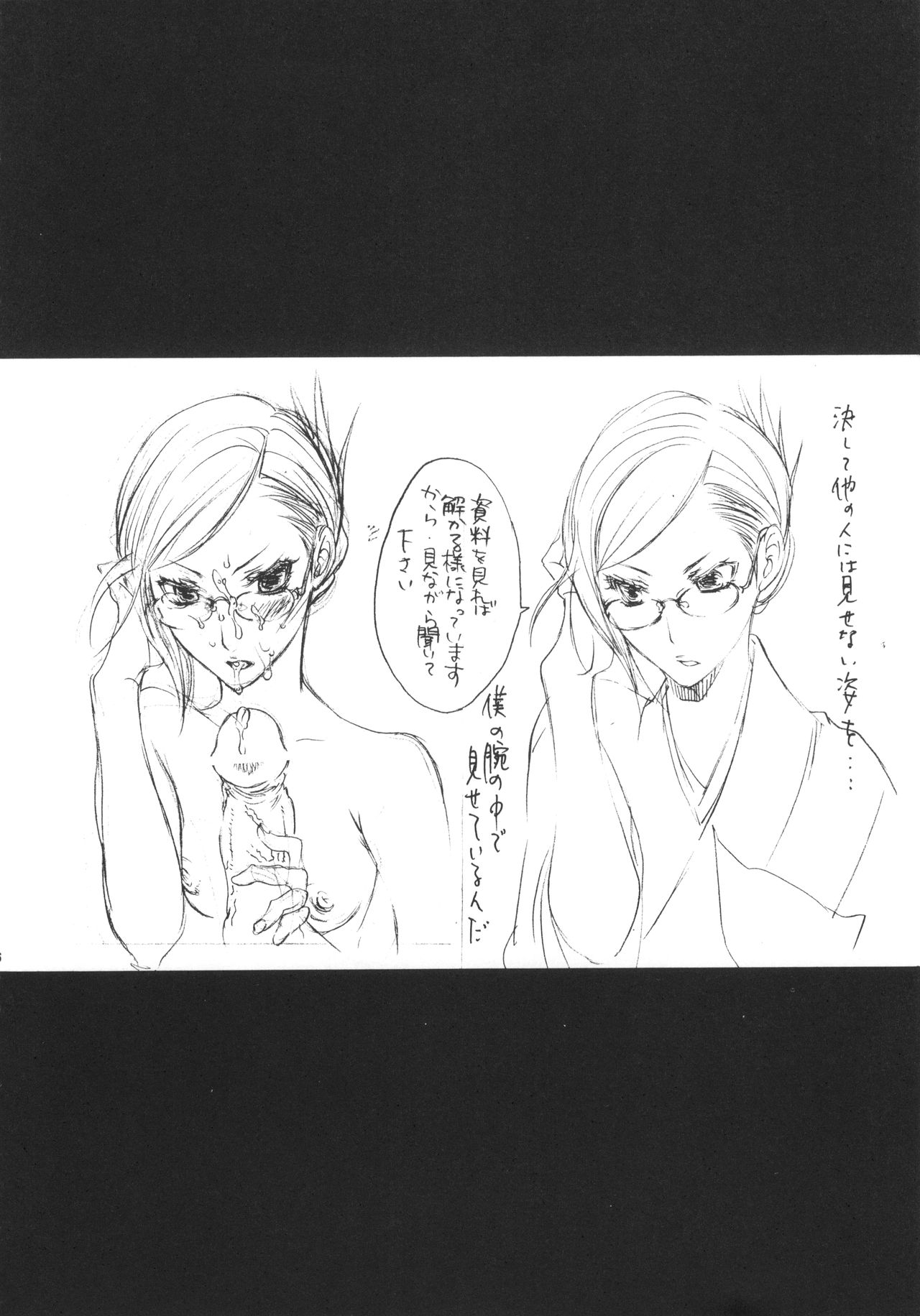 Strelitzia page 6 full