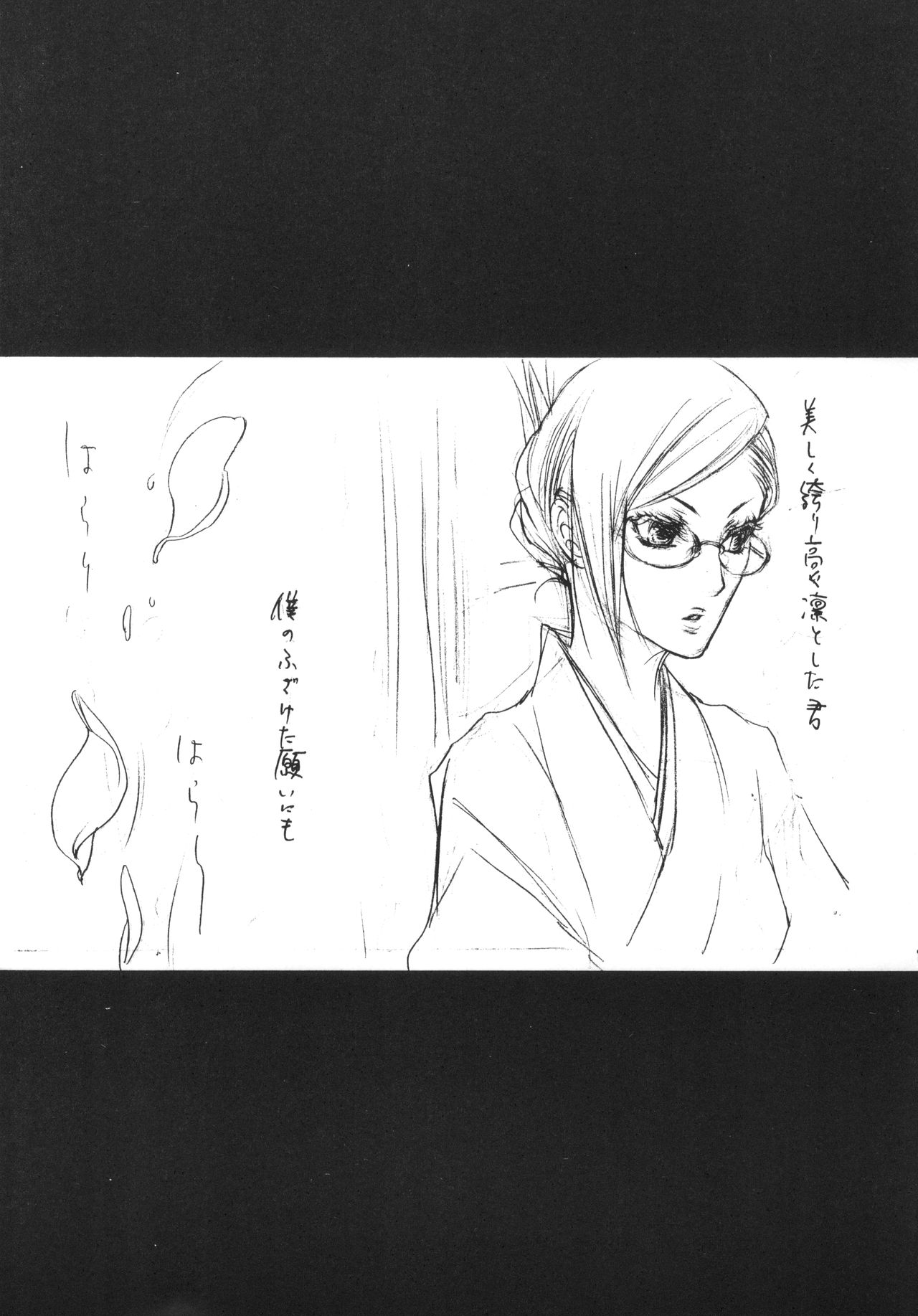 Strelitzia page 7 full
