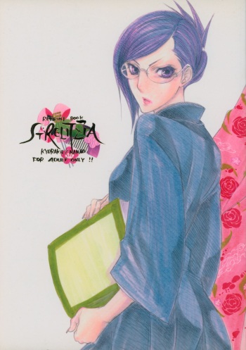 Strelitzia cover
