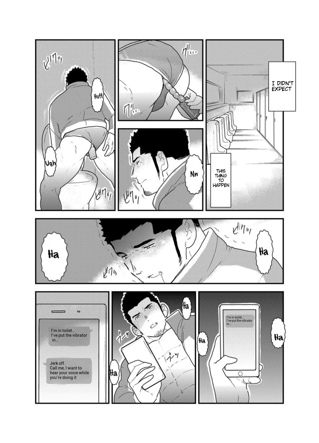 Yuuwaku Syndrome page 3 full