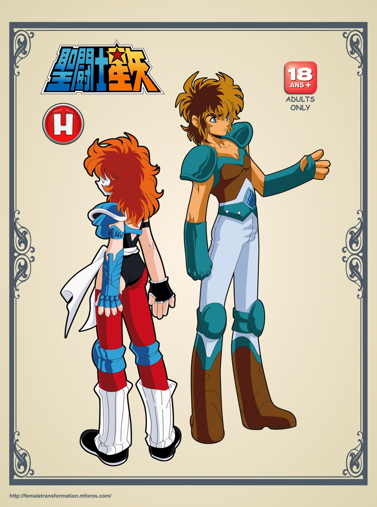 Saint Seiya H #1-2 page 9 full