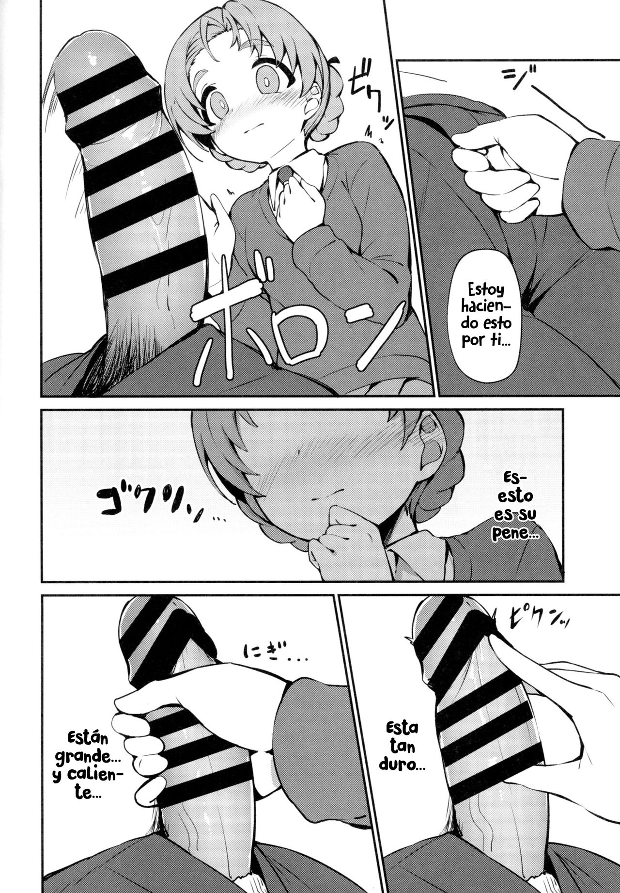 Neteru Aida ni Gimai no Peko ni Ecchi na Koto Sareru Hon | Una historia donde mi cuñada intentó tener sexo conmigo mientras dormía page 3 full