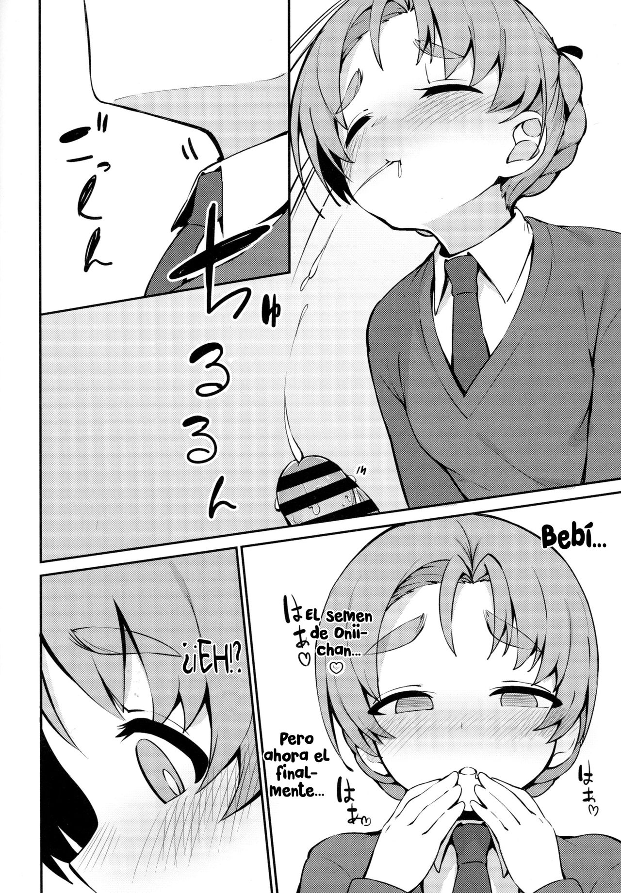 Neteru Aida ni Gimai no Peko ni Ecchi na Koto Sareru Hon | Una historia donde mi cuñada intentó tener sexo conmigo mientras dormía page 9 full
