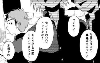 Akogare no Bijin Oba-san Futari ni Sex o Onegai Shite Mita cover