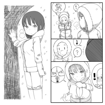 寒い ZURI cover
