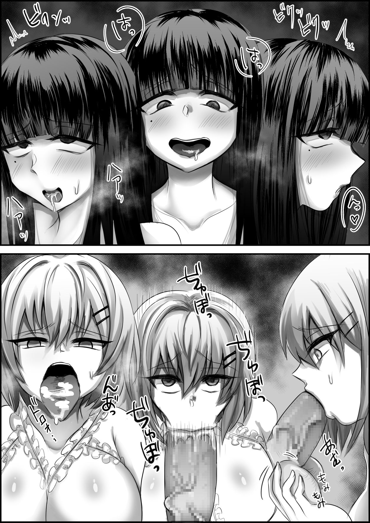 Futanari imoto ni tsukawareru Ane page 6 full