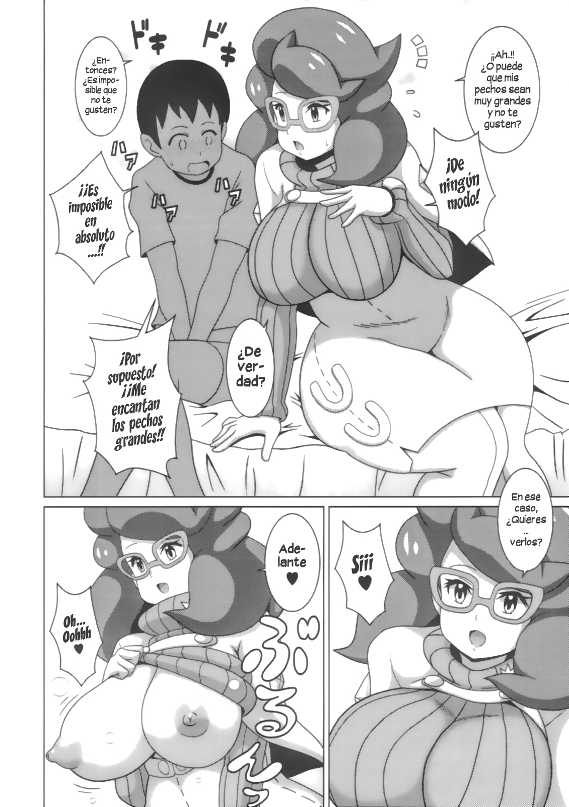 Wicke-san no Hon | El Libro de Wicke-san page 6 full