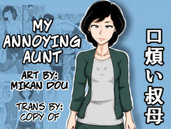 Kuchiurusai Oba | My Annoying Aunt cover
