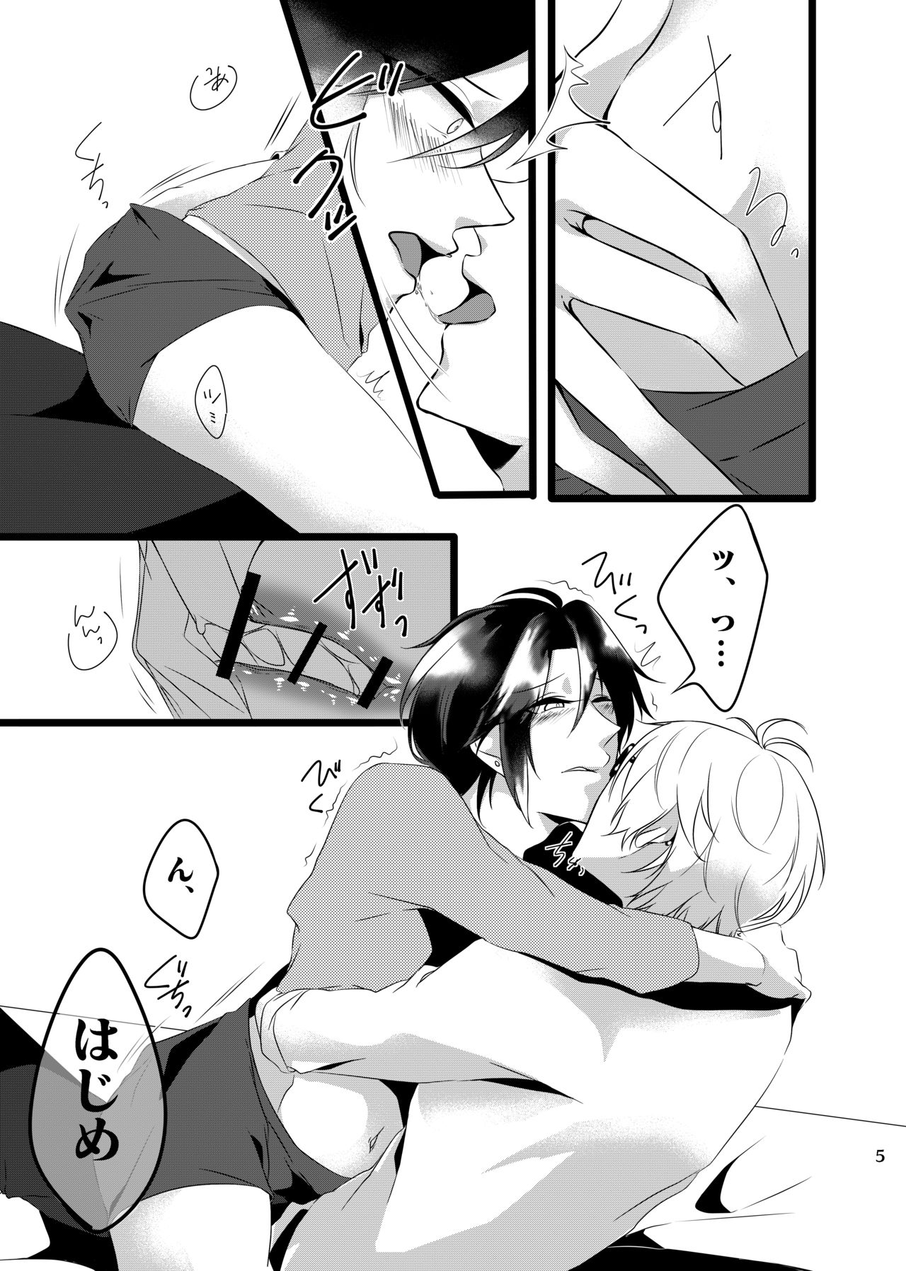 H⁴ page 4 full