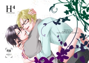 H⁴ cover