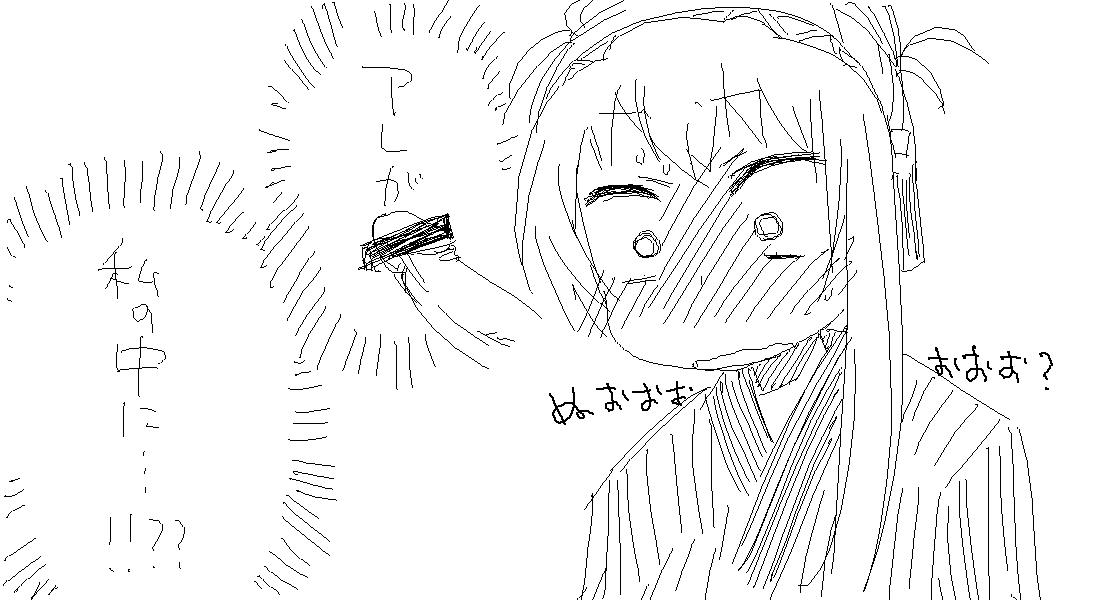 Honban Luka-san page 10 full