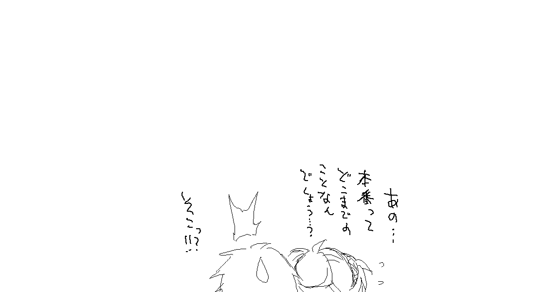 Honban Luka-san page 6 full